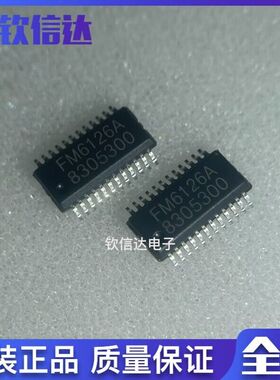 FM6126A SSOP24 16路双缓存恒流输出LED驱动/全新原装  可直拍