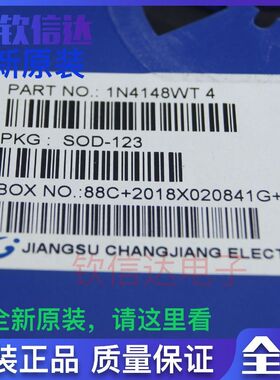 50个包邮 1N4148WT T4 SOD-523贴片 开关二极管IN4148WT 印字T4