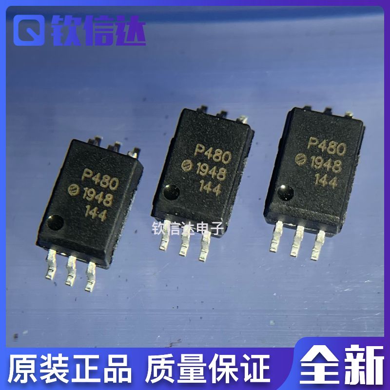 acpl-p480-500e soic6 高cmr 门驱动接口光电耦合器芯片原装正品