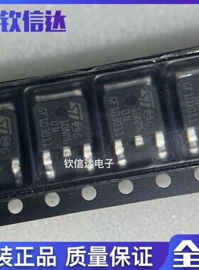 STPS15H100CB-TR 丝印S15H100 TO-252 整流管IC芯片 全新原装