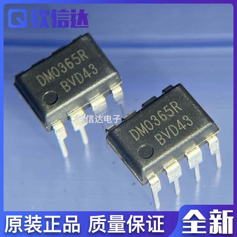 全新原装进口电子集成芯片现货