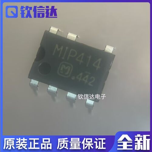 全新原装进口 MIP414S MIP414 直插DIP-7 液晶电源管理芯片 现货