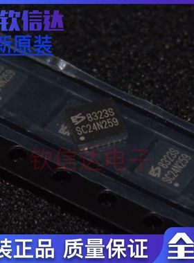 ES8323 ES8323S 贴片QFN-28 音频IC芯片 全新原装