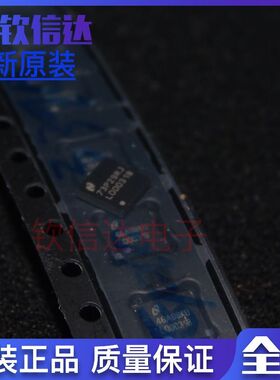 全新原装 LM5007SD/NOPB LM5007SDX/NOPB 贴片WSON-8 稳压器