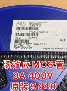 全新原装进口 AOD9N40 场效应MOS管 9A 400V 贴片TO252 D9N40