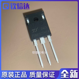 电焊机常用IGBT管TO 75N65CTS2A 247 DGW75N65CTH2A 全新原裝