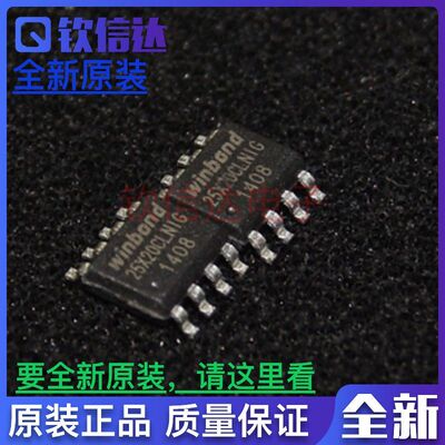 W25X20CLSNIG SOIC-8 丝印 W25X20CLNIG存储器芯片 全新原装