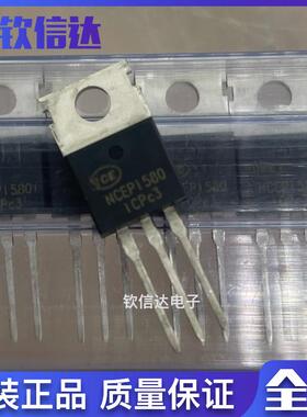 NCEP1580 全新原装 150V 80A TO-220 N沟道MOS场效应管