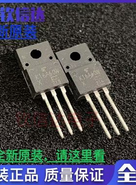 K16A60W 原装全新 TK16A60W 场效应管  MOS管 TO-220F  可直拍