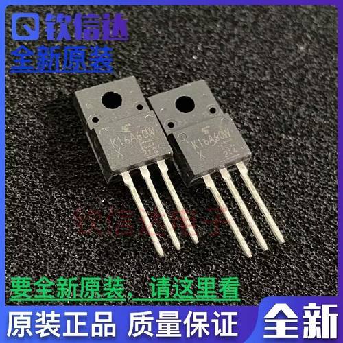 K16A60W 原装全新 TK16A60W 场效应管  MOS管 TO-220F  可直拍