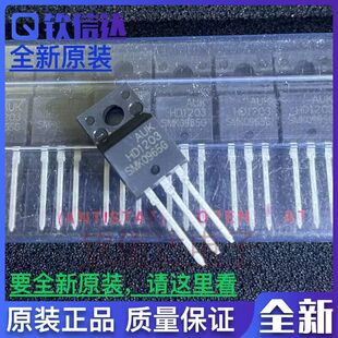 SMK0965 9A650V 场效应MOS管 9N65 全新原装