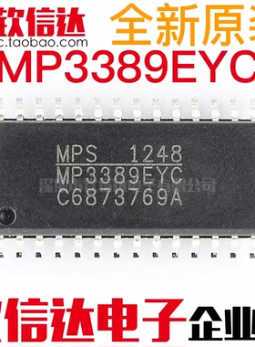全新原装   MP3389EY MP3389EYC 液晶电源管理芯片 SOP-28 可直拍