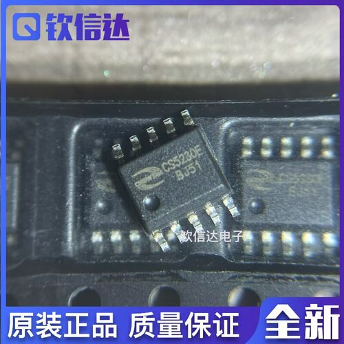 全新原装 CS5230EA 丝印CS5230E 封装ESOP-10 GF类音频功率放大器