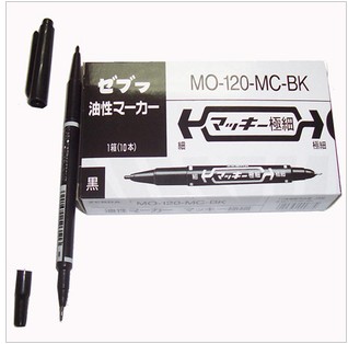 斑马MO-120-MC 记号笔 斑马小双头记号笔 双头油性笔 耐用好油性