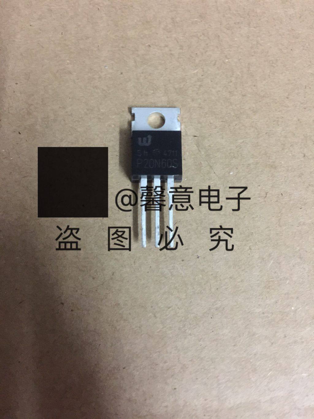 20N60C3 FCPF20N60 20N60 P20NM60FP铁头运费只需6元_虎窝淘