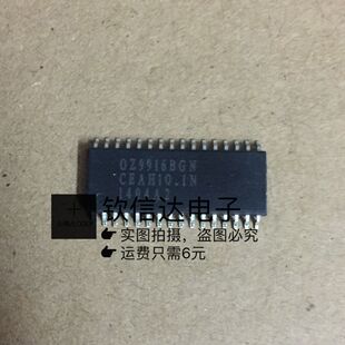 全新原装 OZ9916BGN OZ9916G  SOP液晶IC  4.5一个