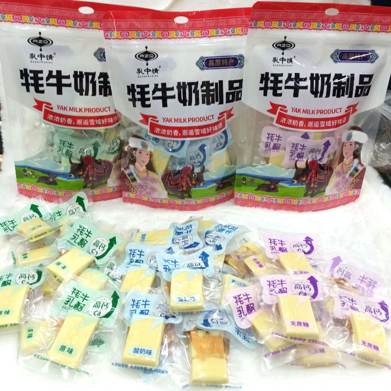 高原特产牦牛乳酪块办公休闲零食酸奶味原味和无蔗糖独立包装