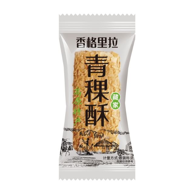 纯手工制作青稞脆皮酥传统手工糕点糯米糍牛扎软糖零食