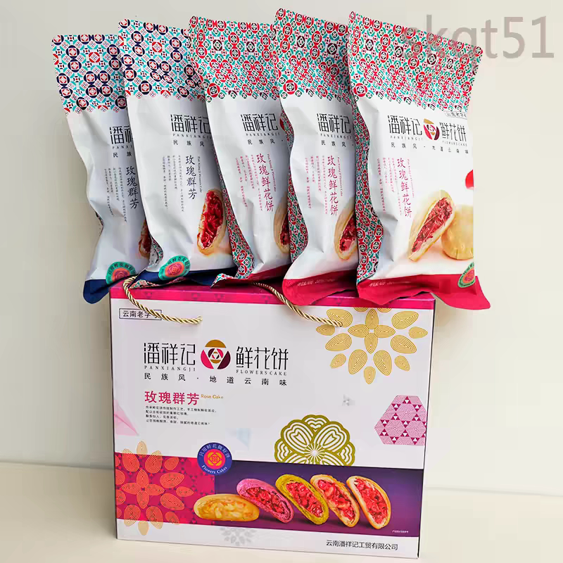 云南老字号潘祥记抹茶玫瑰鲜花饼200g5袋40个特产传统糕点零食
