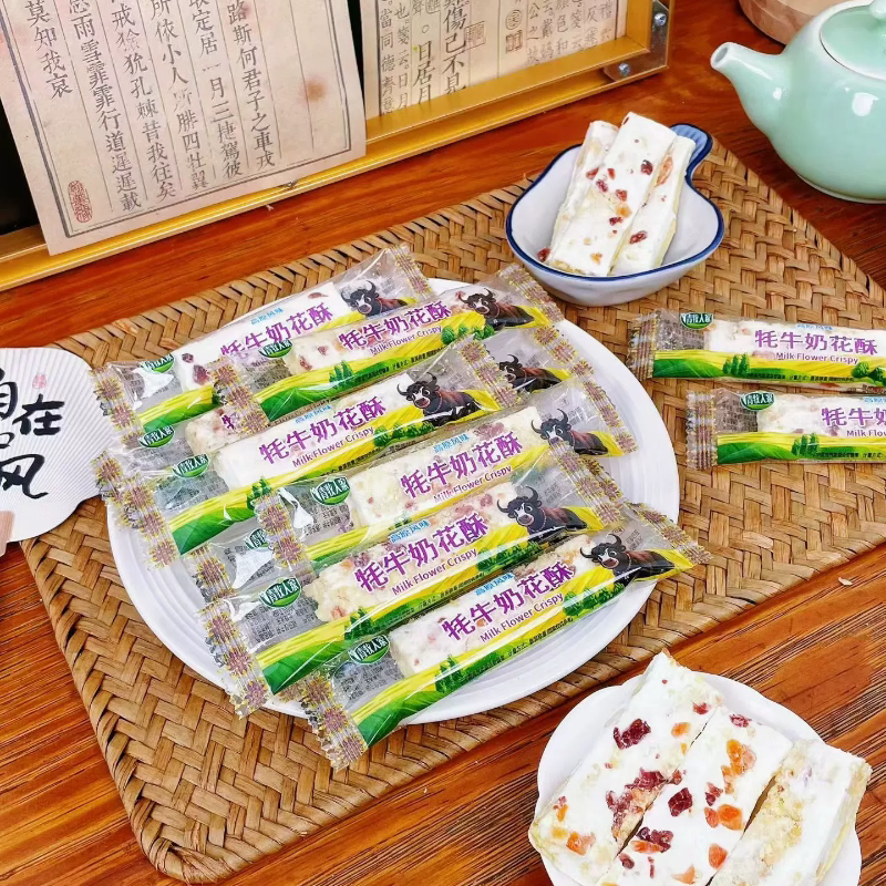 青牧人家云南特产牦牛奶酥高原风味特色经典休闲零食待客礼伴手礼