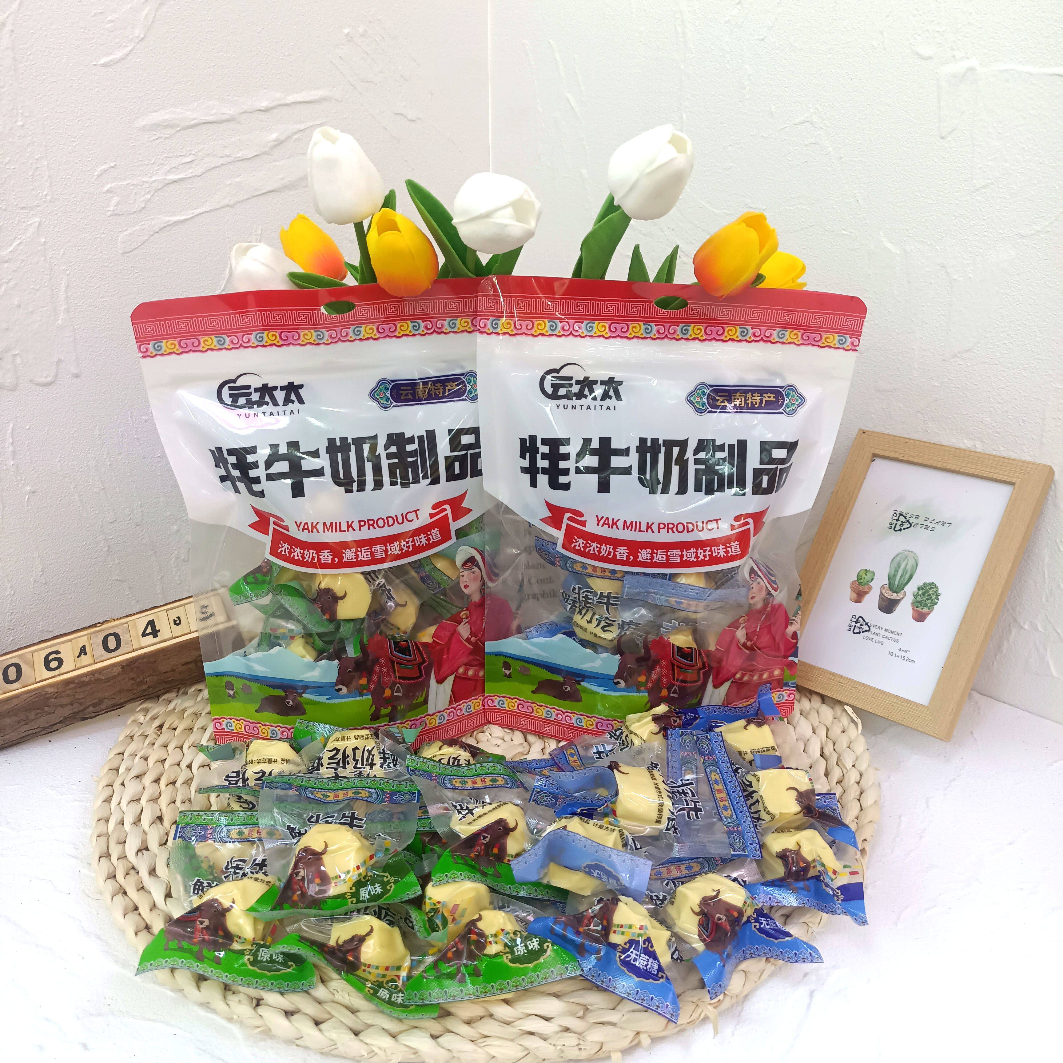 高原特产牦牛奶疙瘩办公休闲零食原味和无蔗糖独立包装