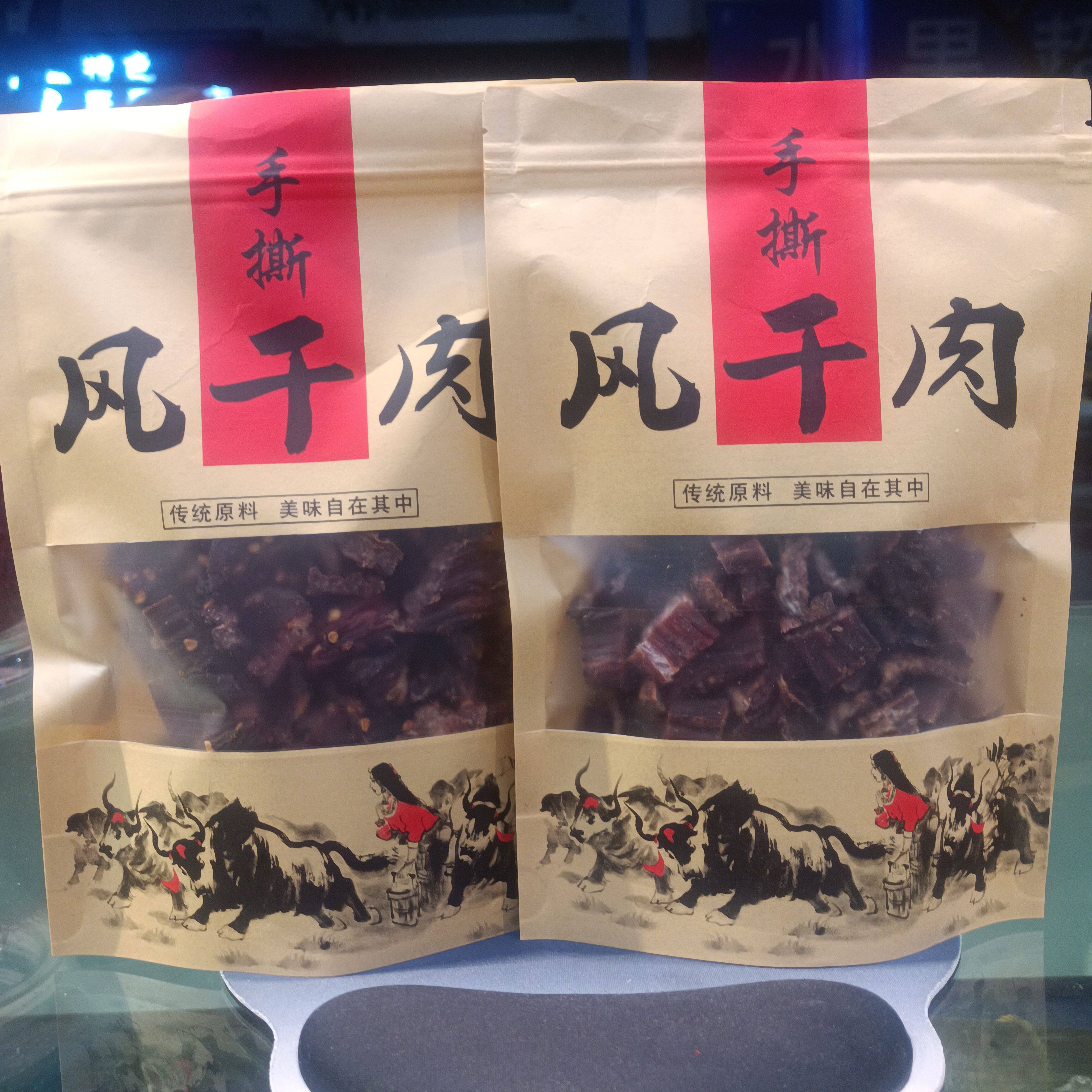 风干手撕猪肉干风干肉高原休闲零食五香麻辣香辣多口味