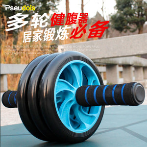 腹肌轮多久练出腹肌用腹肌轮练腹肌要多久才有