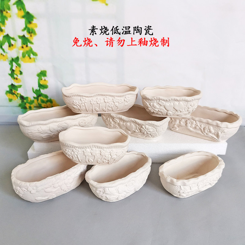 上色花盆陶瓷素烧画画涂鸦