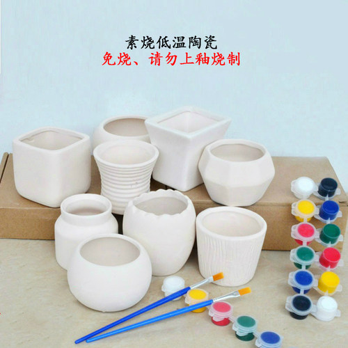 素烧花盆diy陶瓷易上色