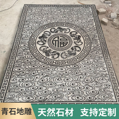 石雕青石祥云纹浮雕汉白玉庭院地雕踏步石大理石地铺台阶石板