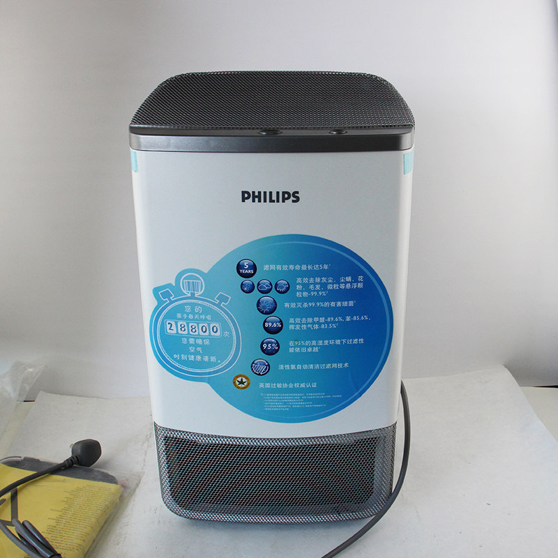[FLYCO飞科企业店空气净化,氧吧]飞利浦空气净化器家用卧室氧吧除雾霾除月销量0件仅售530元