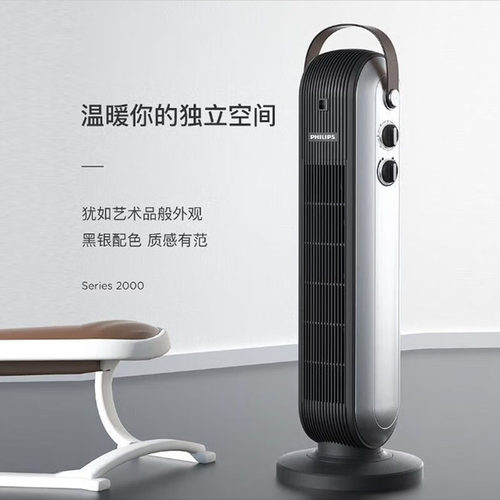 Philips/飞利浦AHR2142FA/FD家用卧室电暖器暖风机电暖气烤火炉