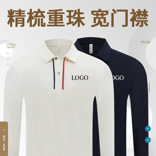 Осенний лонгслив для работы, футболка polo, делается под заказ, с печатью вашего логотипа, с вышивкой