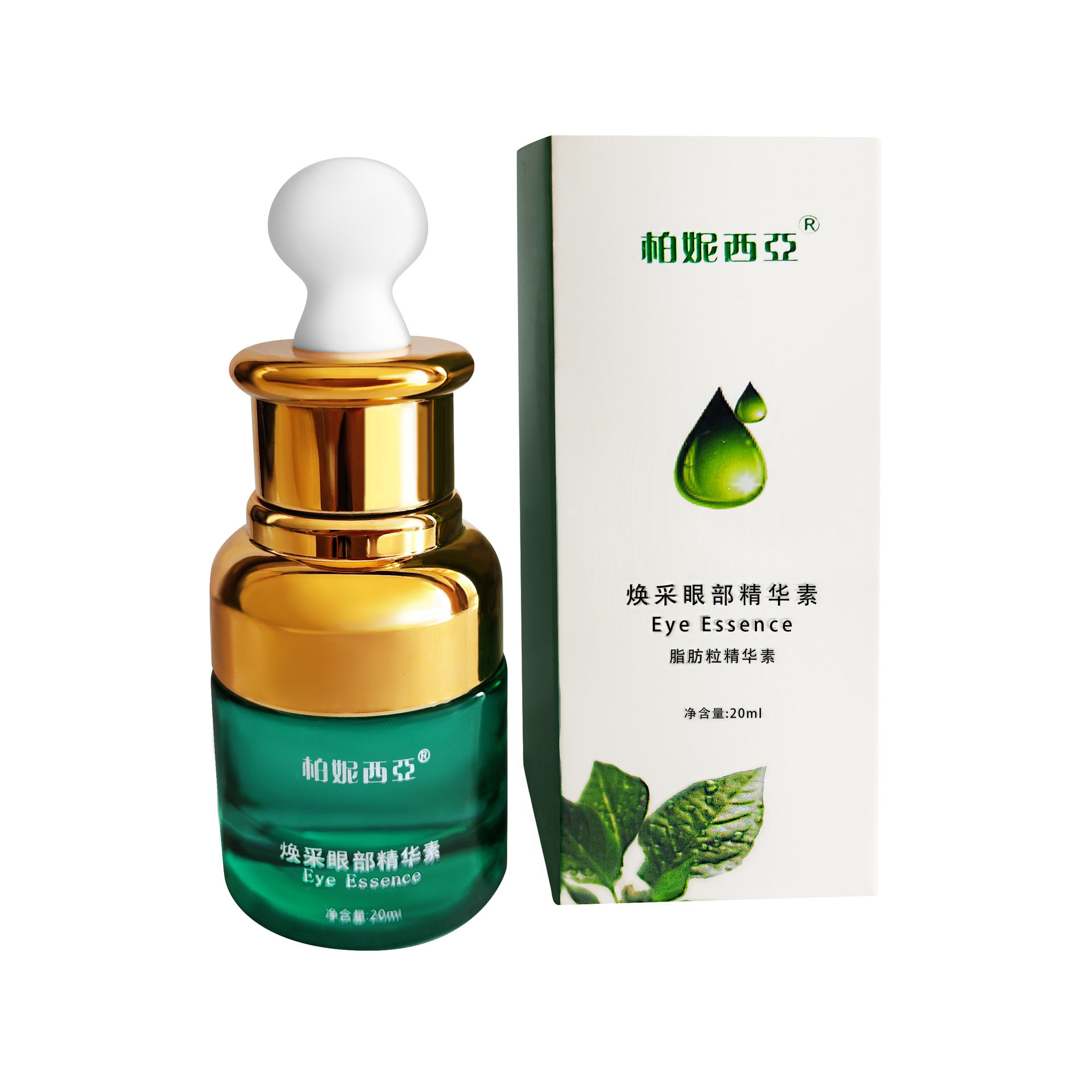 柏妮西亚去眼部精华液脂肪精华素淡化眼纹粒眼霜眼部肌肤提亮肤色