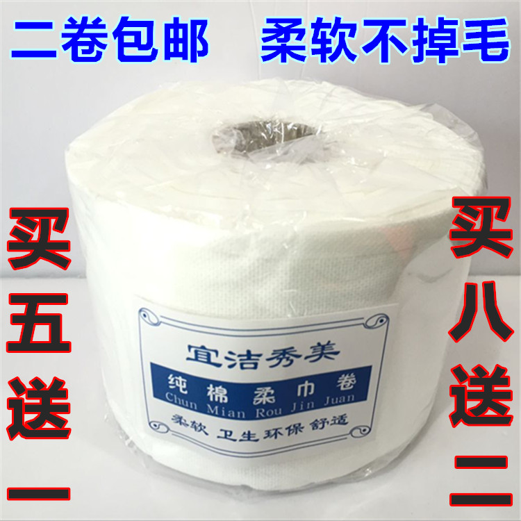 宜洁秀美一次性洗脸巾洁面巾纸珍珠棉纯棉卸妆纸美容巾美容院专用