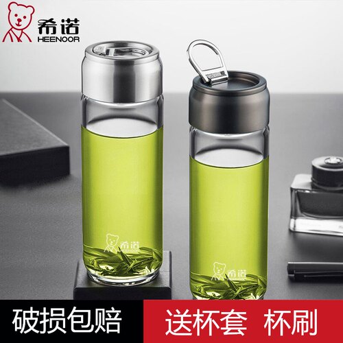 便携带礼品单层玻璃杯