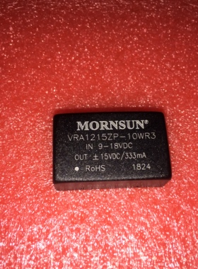 VRA1215ZP-10WR3金升阳DC-DC电源模块9-18V转正负15V333mA10W原装