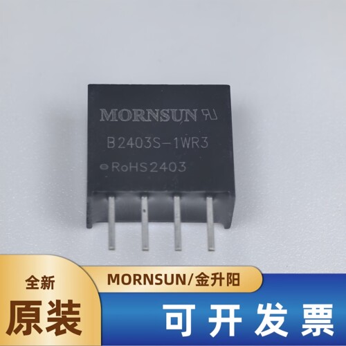金升阳电源模块B2403S-1WR3
