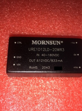 URE1D12LD-20WR3金升阳DC-DC电源模块40-160V转正负12V833mA 20W
