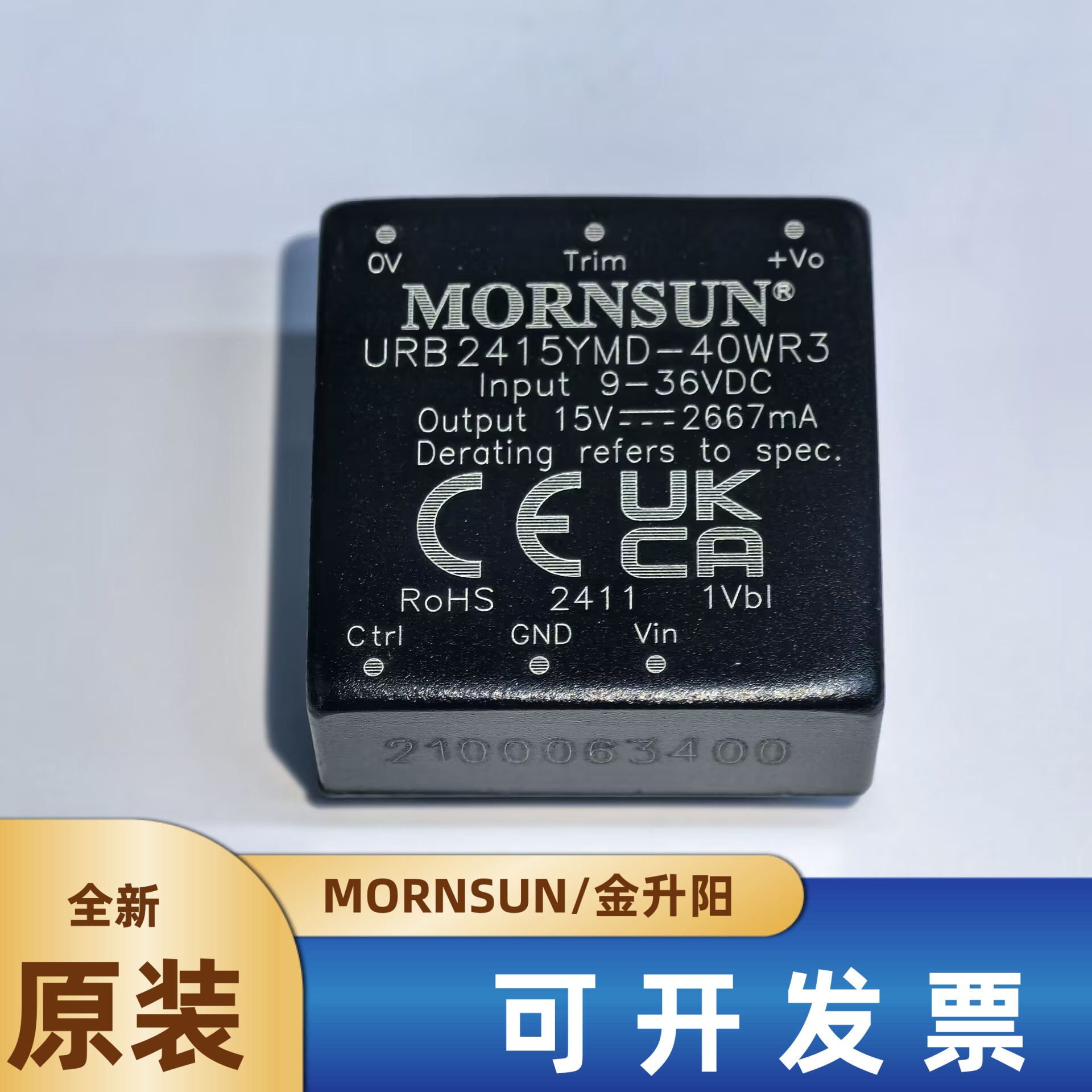 金升阳电源模块URB2415YMD-40WR3