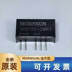A0503S-2WR3/0505/0509/0512/0515/0524金升阳DC-DC电源模块 2W
