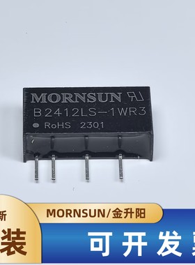 B2405LS-1WR3/2403/2409/2412/2415/2424金升阳隔离非稳压电源