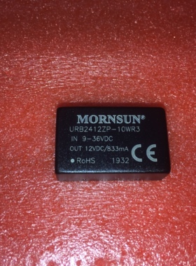 URB2412ZP-10WR3金升阳DC-DC电源模块9-36V转12V833mA 10W可直拍