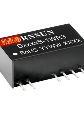 D120505S-1WR3金升阳12V转5V100mA全新原装DC/DC 模块电源1W