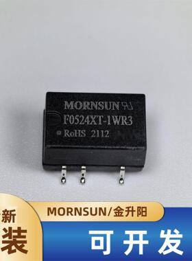 F0524XT-1WR3金升阳DC-DC电源模块5V转24V隔离电压3000V全新原装