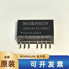 URA2415S-6WR3金升阳DC-DC电源模块9-36V转正负15V200mA 6W可直拍