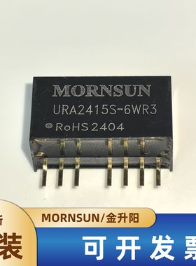 URA2415S-6WR3金升阳DC-DC电源模块9-36V转正负15V200mA 6W可直拍