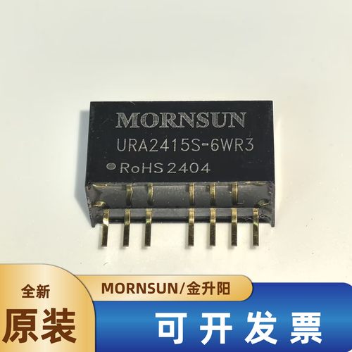 URA2415S-6WR3电源模块