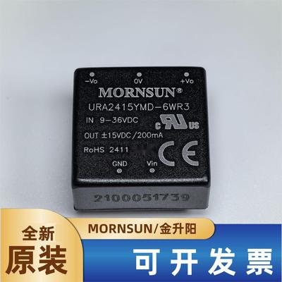 金升阳电源模块URA2415YMD-6WR3