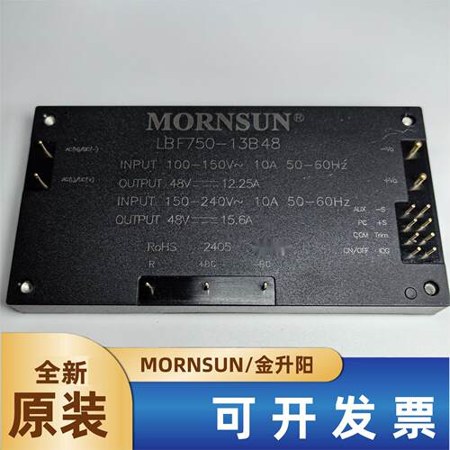 金升阳750W交直流两用电源模块